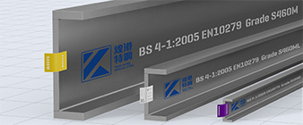 S690鋼型材在建築上的創新應用