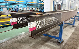 S690QL1耐低溫鋼結構型材在北極的應用？