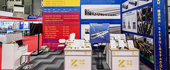 展會落幕，交流不止｜煌港特鋼圓滿完成第 12 屆上海國際管材展參展工作！